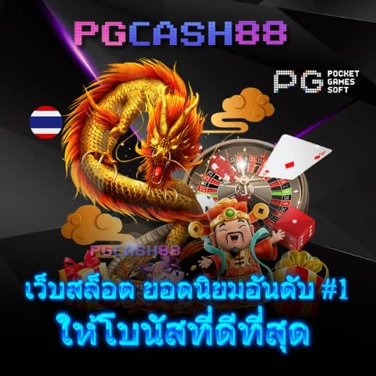 pg lucky789