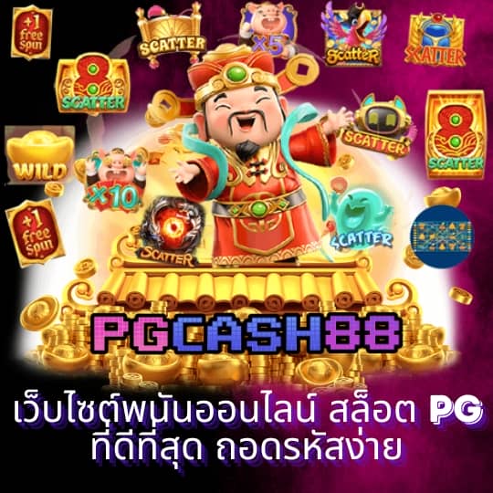 pg lucky789