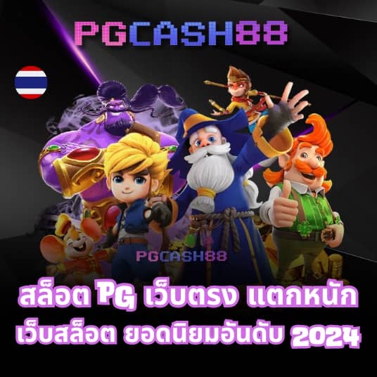 pg lucky789